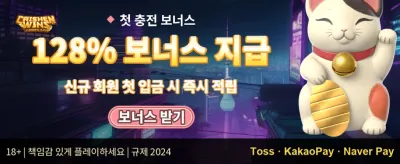 매주 쏟아지는 VIP 캐시백 리베이트 promotion