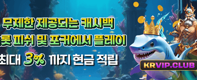 최고의 잭팟 행운을 잡으세요