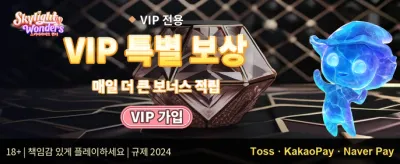 친구 추천 특별 보너스 이벤트 promotion