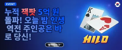 신규 회원 100% 웰컴 매칭 보너스 promotion